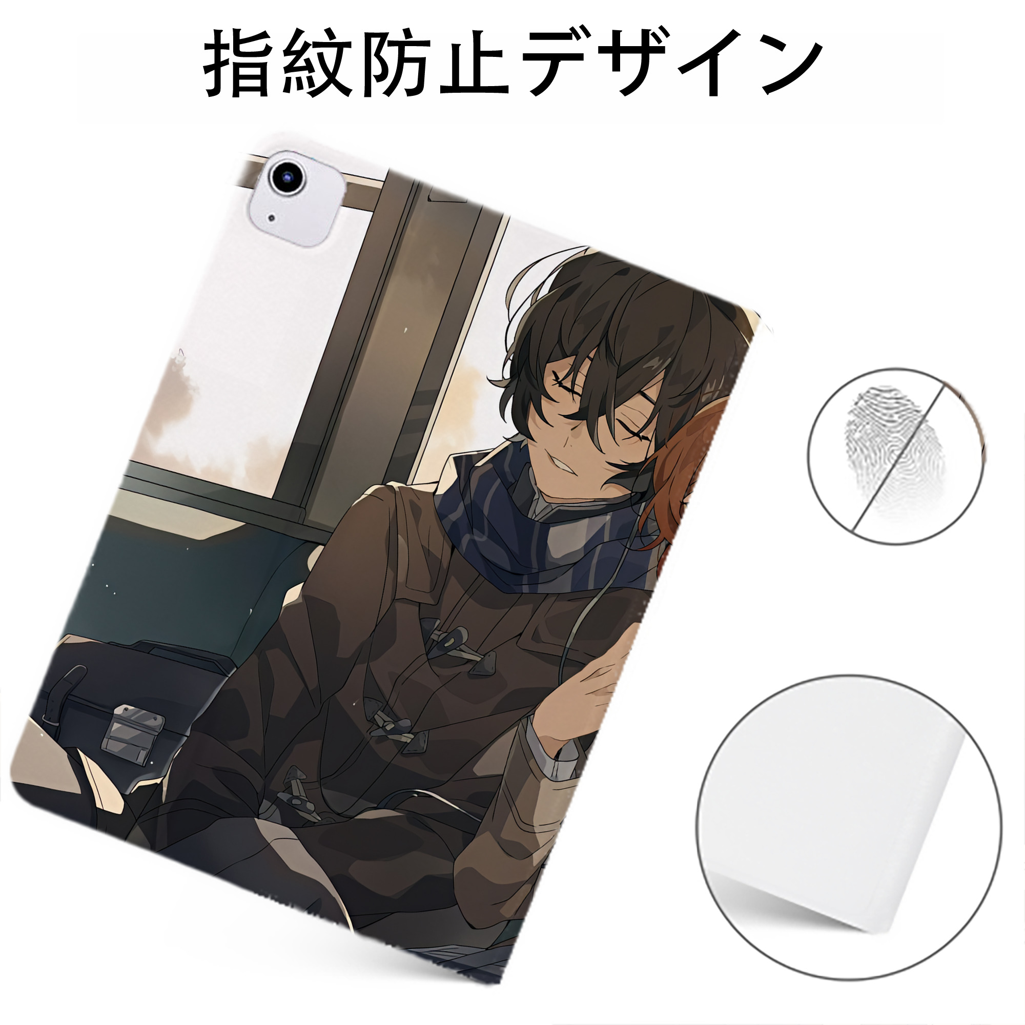 （画像用） 文豪ストレイドッグス Bungo Stray Dogs IPadケース ペンホルダー付き ブックスタイルデザイン